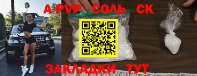 гашишное масло Кумертау