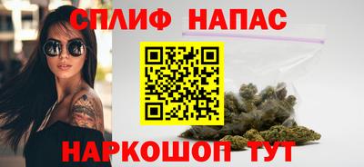 гашишное масло Кумертау