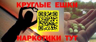 марихуана Абинск
