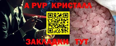 крисы Магадан