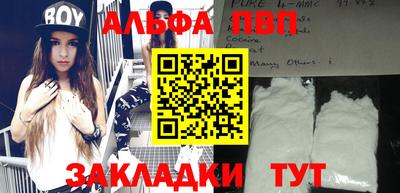гашишное масло Кумертау