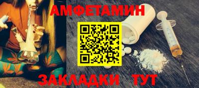 кокаин Кунгур