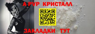 кокаин Кунгур