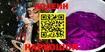 кокаин Кунгур