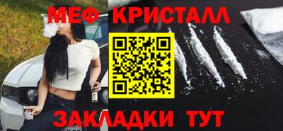 гашишное масло Кумертау