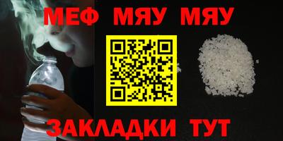 кокаин Кунгур