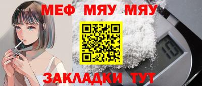 мдма Абакан