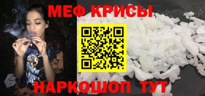 марихуана Абинск