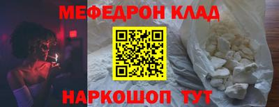 прущая мука Кулебаки