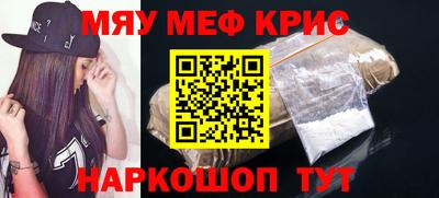 кокаин Кунгур