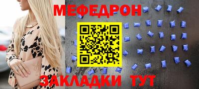 мдма Абакан