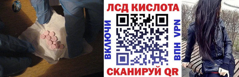 ЛСД экстази ecstasy  MEGA сайт  Россошь 