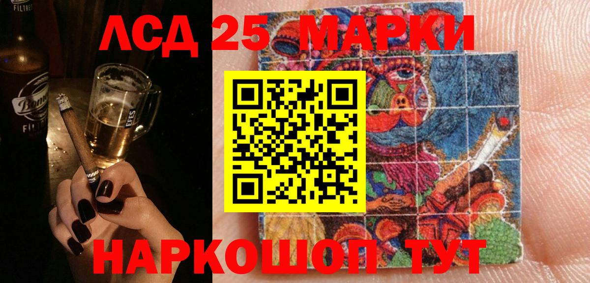 ЛСД экстази кислота Россошь