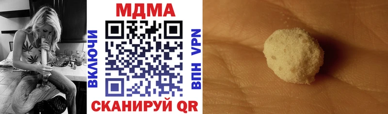 МДМА молли  сколько стоит  Россошь 