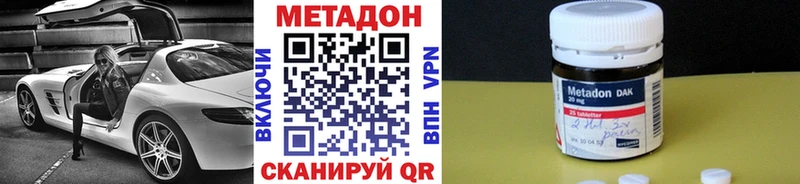 наркошоп  Россошь  ОМГ ОМГ рабочий сайт  Метадон VHQ 
