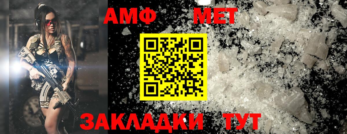 Метамфетамин Декстрометамфетамин 99.9% Россошь