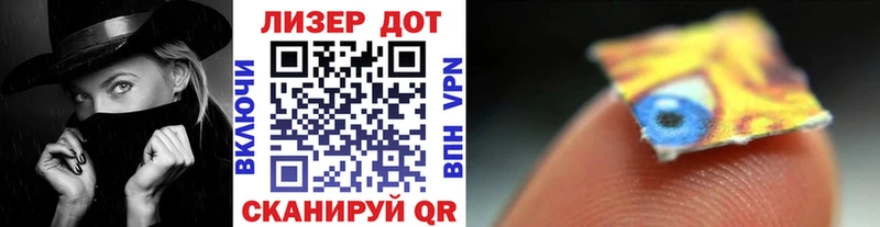 Марки 25I-NBOMe 1500мкг  Россошь 