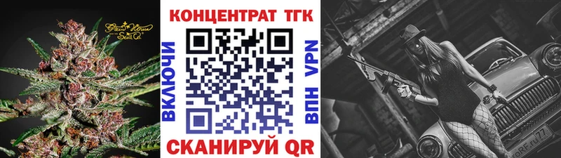 Дистиллят ТГК THC oil  площадка состав  Россошь  даркнет сайт 