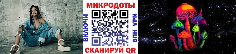 Псилоцибиновые грибы ЛСД  где продают наркотики  Россошь 