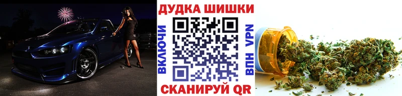 мега онион  магазин  наркотиков  Россошь  МАРИХУАНА семена 